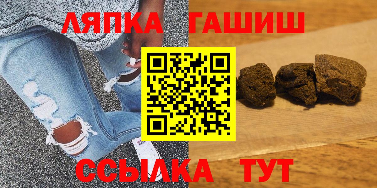 ГАШИШ VHQ Благовещенск