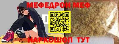 винт Гусев