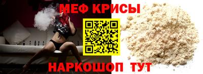 винт Гусев