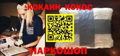 меф VHQ Гусь-Хрустальный