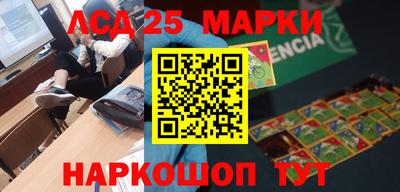 mdma Гусиноозёрск