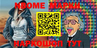 mdma Гусиноозёрск