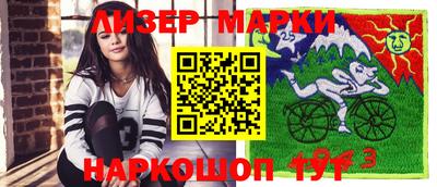 меф VHQ Гусь-Хрустальный