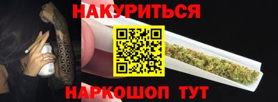 меф VHQ Гусь-Хрустальный