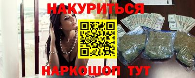 меф VHQ Гусь-Хрустальный
