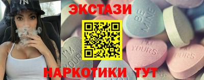 меф VHQ Гусь-Хрустальный