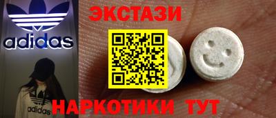 меф VHQ Гусь-Хрустальный