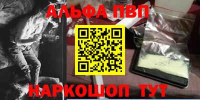 меф VHQ Гусь-Хрустальный