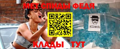 меф VHQ Гусь-Хрустальный