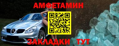 mdma Гусиноозёрск