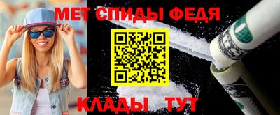 меф VHQ Гусь-Хрустальный