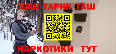 меф VHQ Гусь-Хрустальный