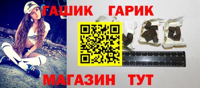 меф VHQ Гусь-Хрустальный