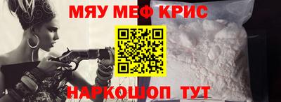 mdma Гусиноозёрск