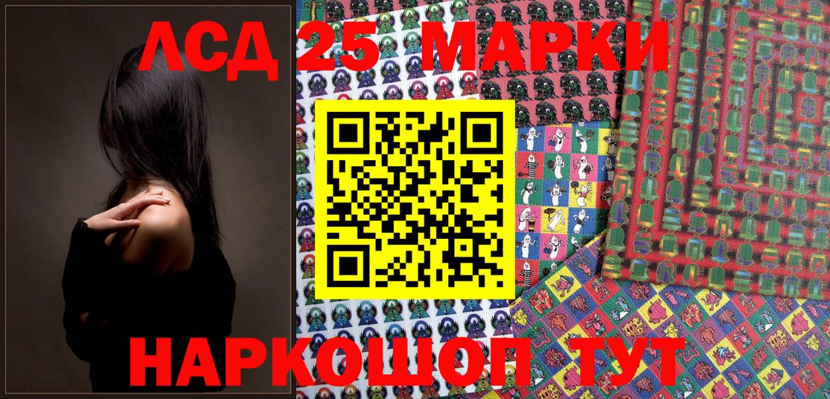 Благовещенск  Наркотические марки  Вход с VPN  Марки NBOMe 1,5мг 