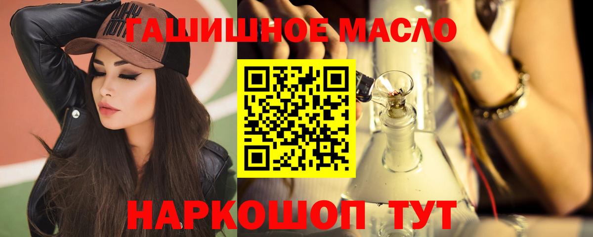 ТГК концентрат Благовещенск