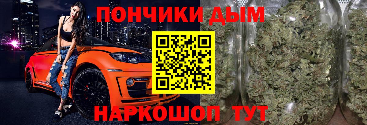 Бошки марихуана семена Благовещенск