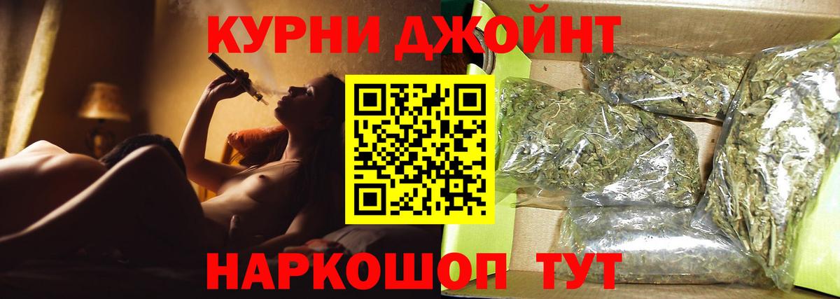 Бошки марихуана план  Конопля индика  Вход с VPN  Благовещенск  Каннабис VHQ 
